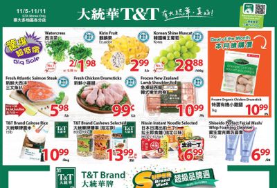T&T Supermarket (GTA) Flyer November 5 to 11