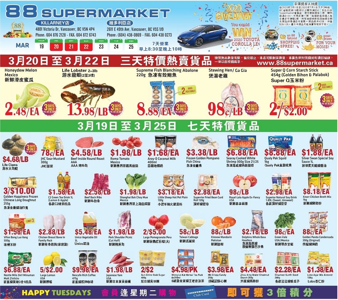 88 Supermarket Flyer March 19 to 25