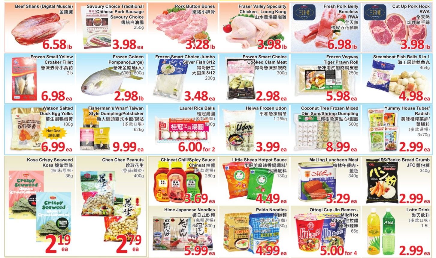 PriceSmart Foods Flyer November 11 to 17