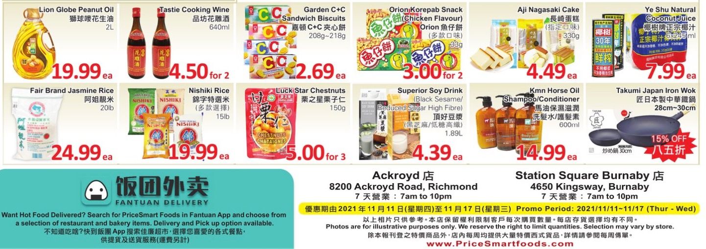 PriceSmart Foods Flyer November 11 to 17