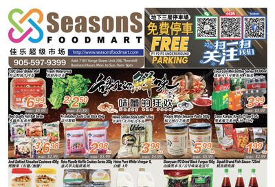 Seasons Food Mart (Thornhill) Flyer November 12 to 18