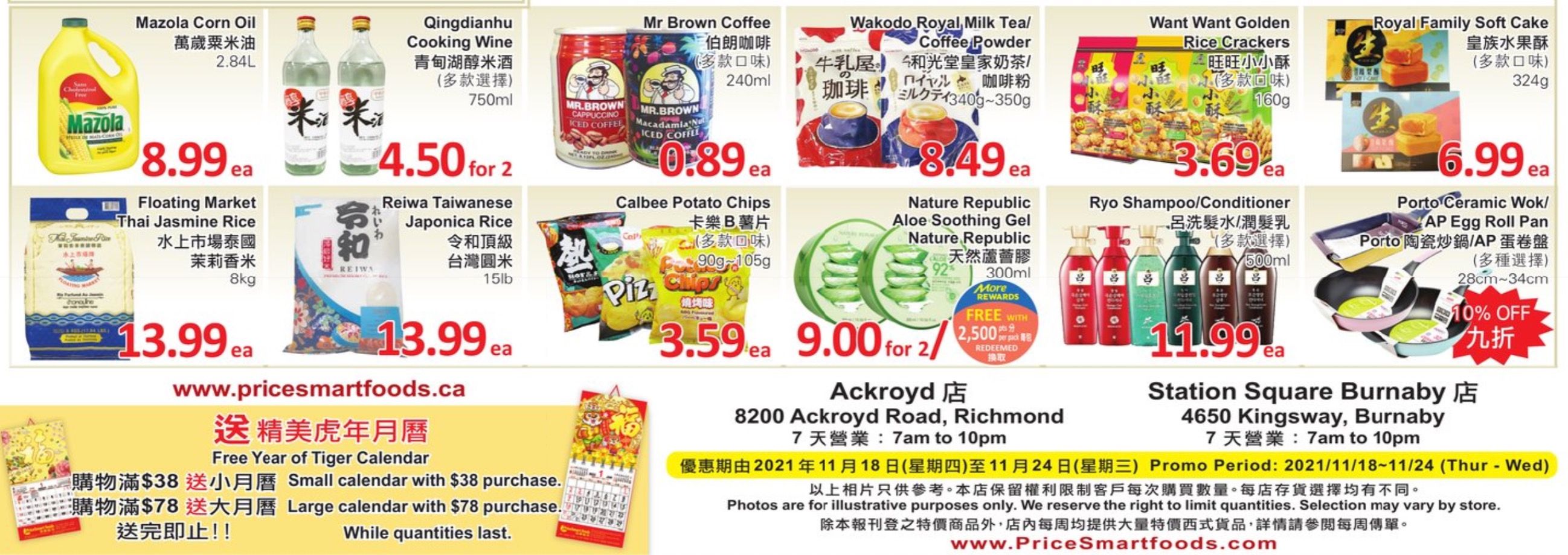 PriceSmart Foods Flyer November 18 to 24