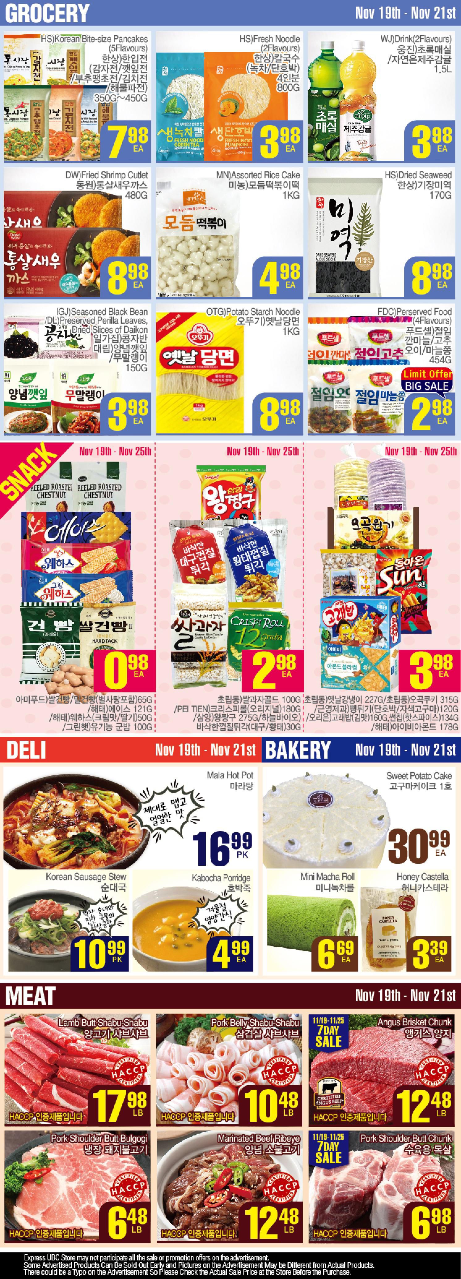 H Mart (West) Flyer November 19 to 25