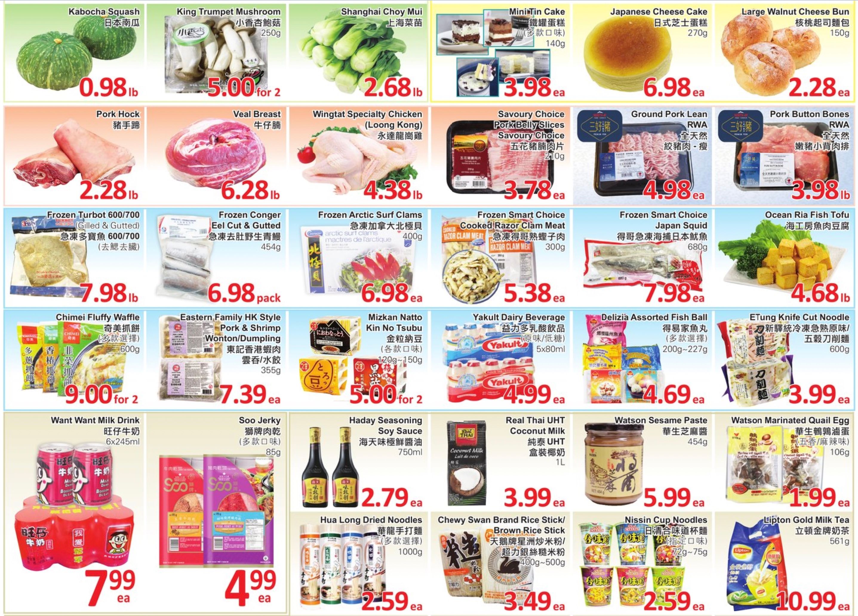 PriceSmart Foods Flyer November 25 to December 1