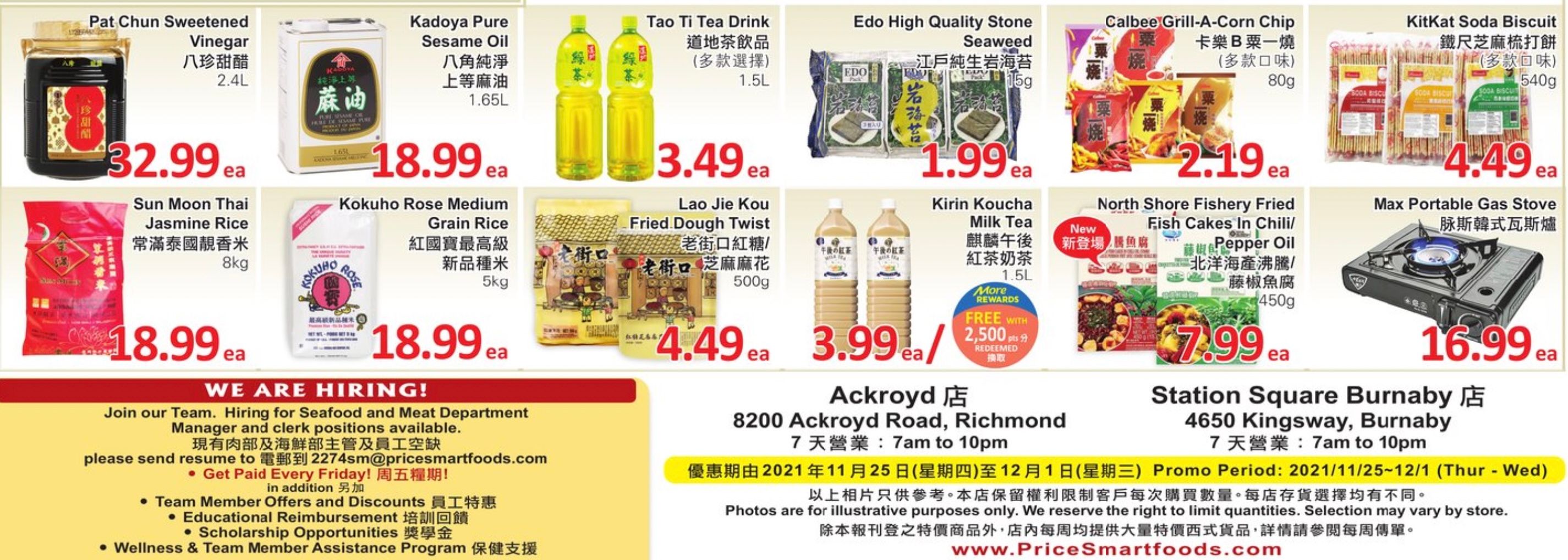 PriceSmart Foods Flyer November 25 to December 1