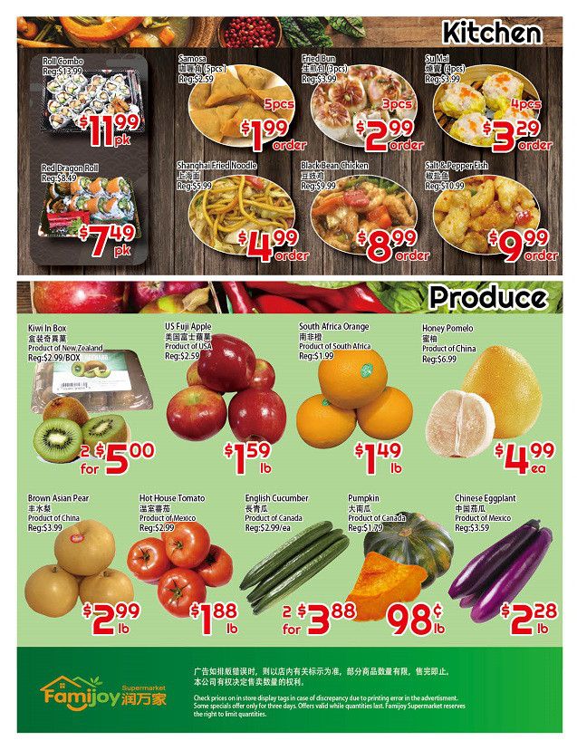 Famijoy Supermarket Flyer November 26 to December 2