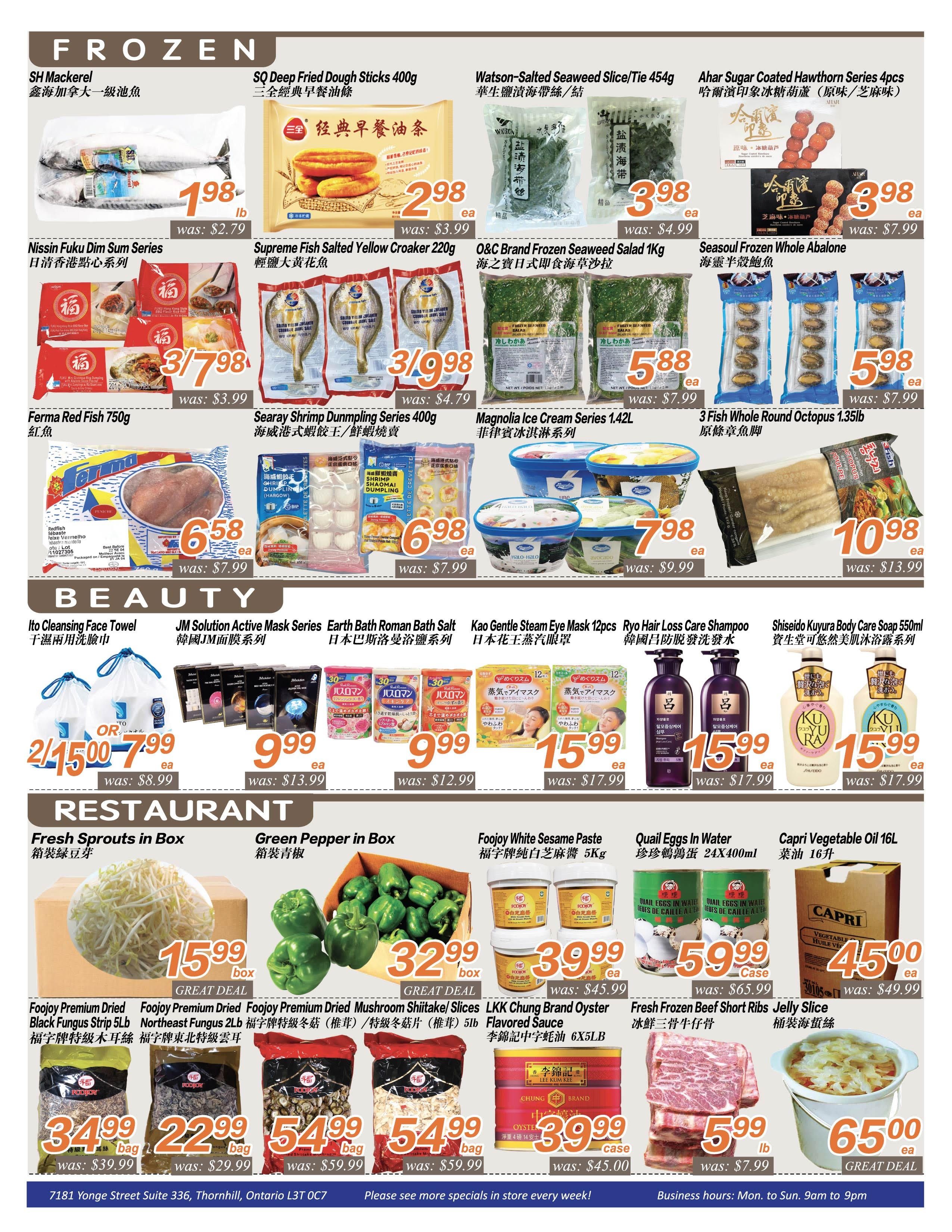 Seasons Food Mart (Thornhill) Flyer November 26 to December 2
