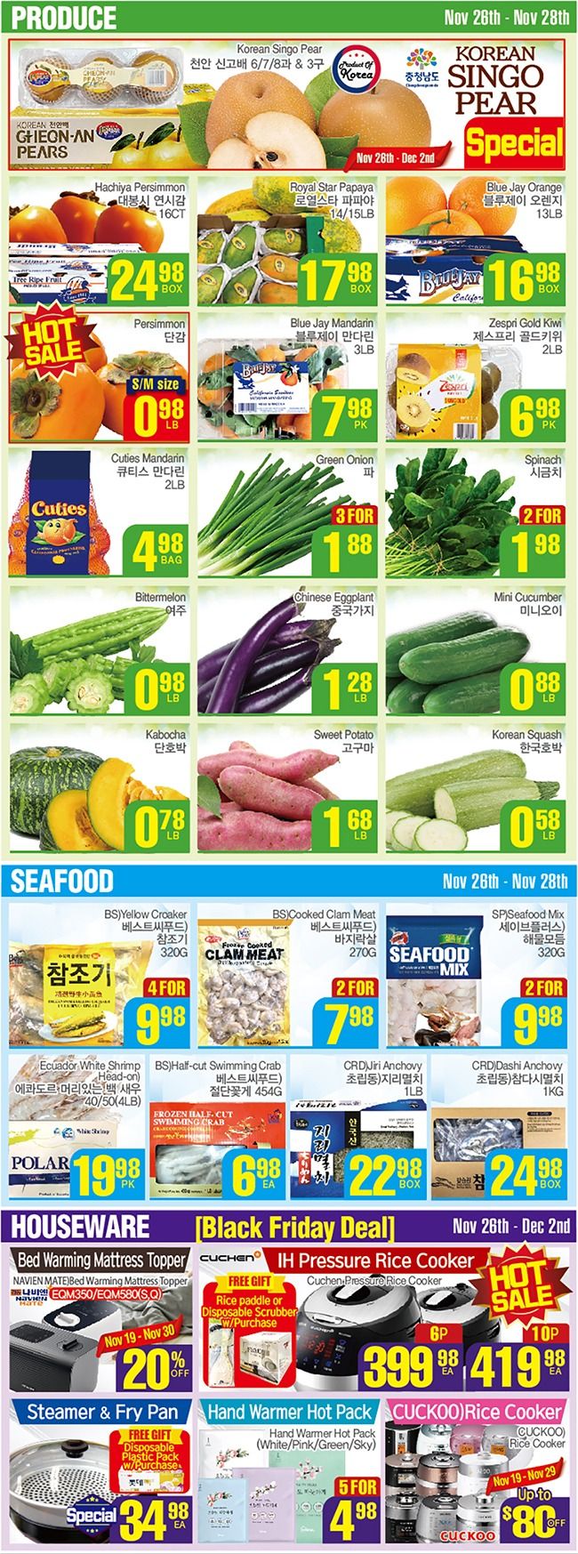 H Mart (West) Flyer November 26 to December 2