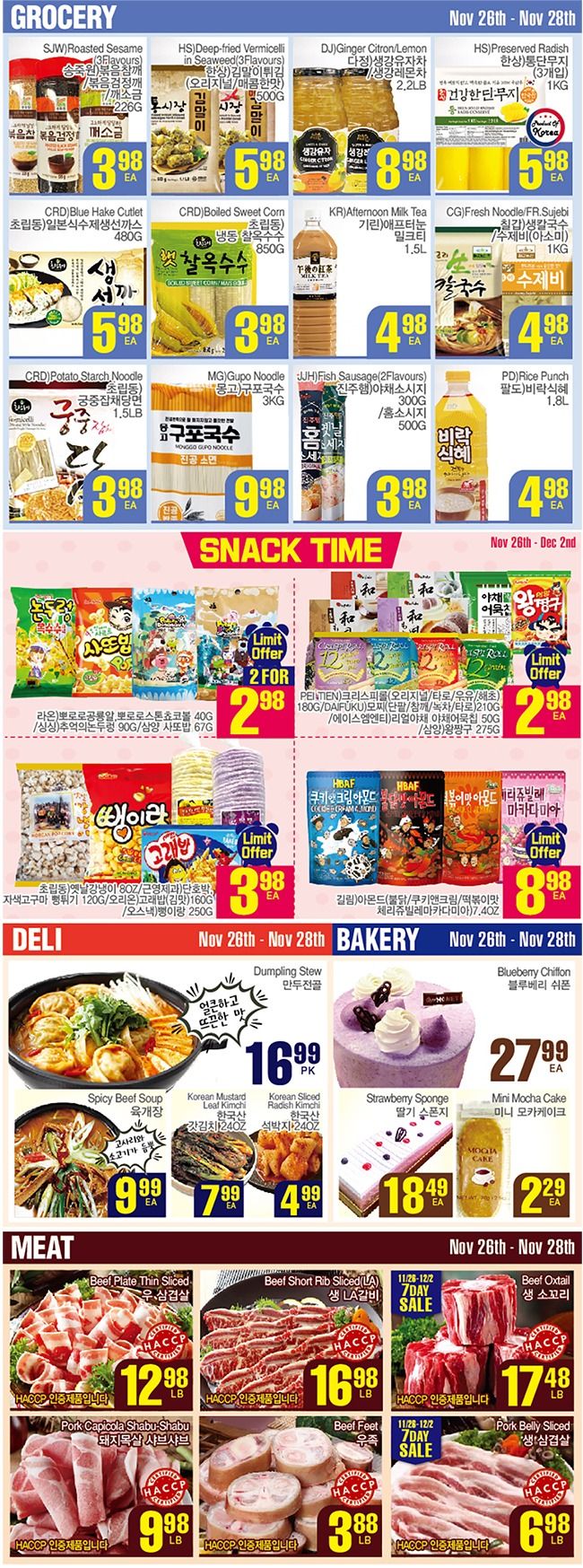 H Mart (West) Flyer November 26 to December 2