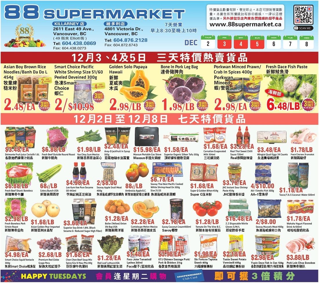 88 Supermarket Flyer December 2 to 8