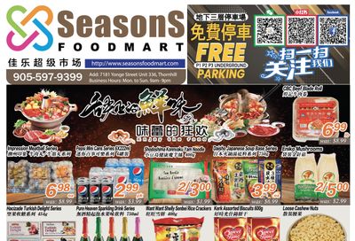 Seasons Food Mart (Thornhill) Flyer December 3 to 9