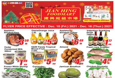 Jian Hing Foodmart (Scarborough) Flyer December 10 to 16