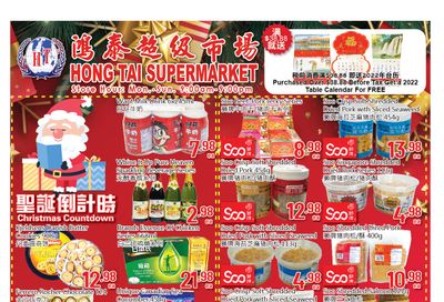 Hong Tai Supermarket Flyer December 10 to 16