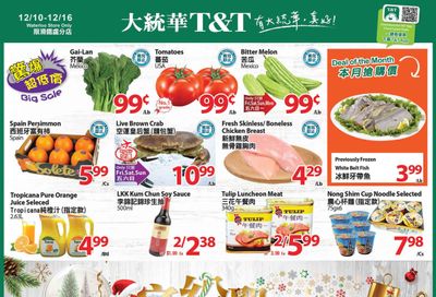 T&T Supermarket (Waterloo) Flyer December 10 to 16
