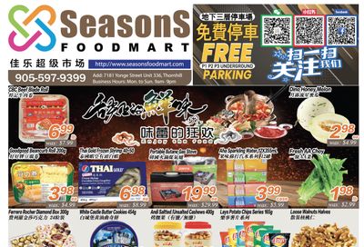 Seasons Food Mart (Thornhill) Flyer December 10 to 16