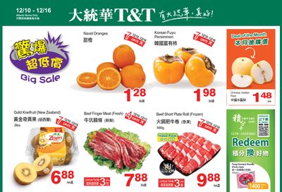 T&T Supermarket (AB) Flyer December 10 to 16