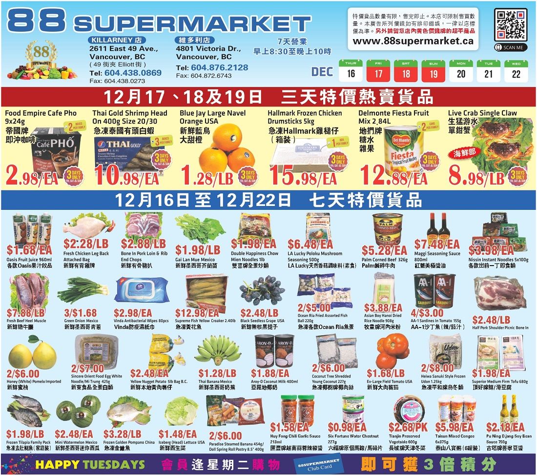 88 Supermarket Flyer December 16 to 22