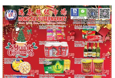 Hong Tai Supermarket Flyer December 17 to 23