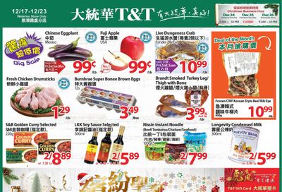 T&T Supermarket (Waterloo) Flyer December 17 to 23