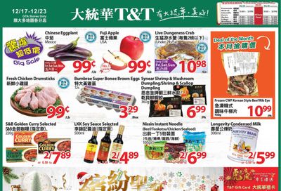 T&T Supermarket (GTA) Flyer December 17 to 23