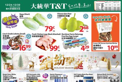 T&T Supermarket (GTA) Flyer December 24 to 30