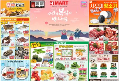 H Mart (ON) Flyer December 31 to January 6