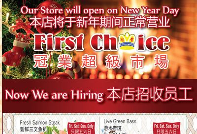First Choice Supermarket Flyer December 31 to January 6
