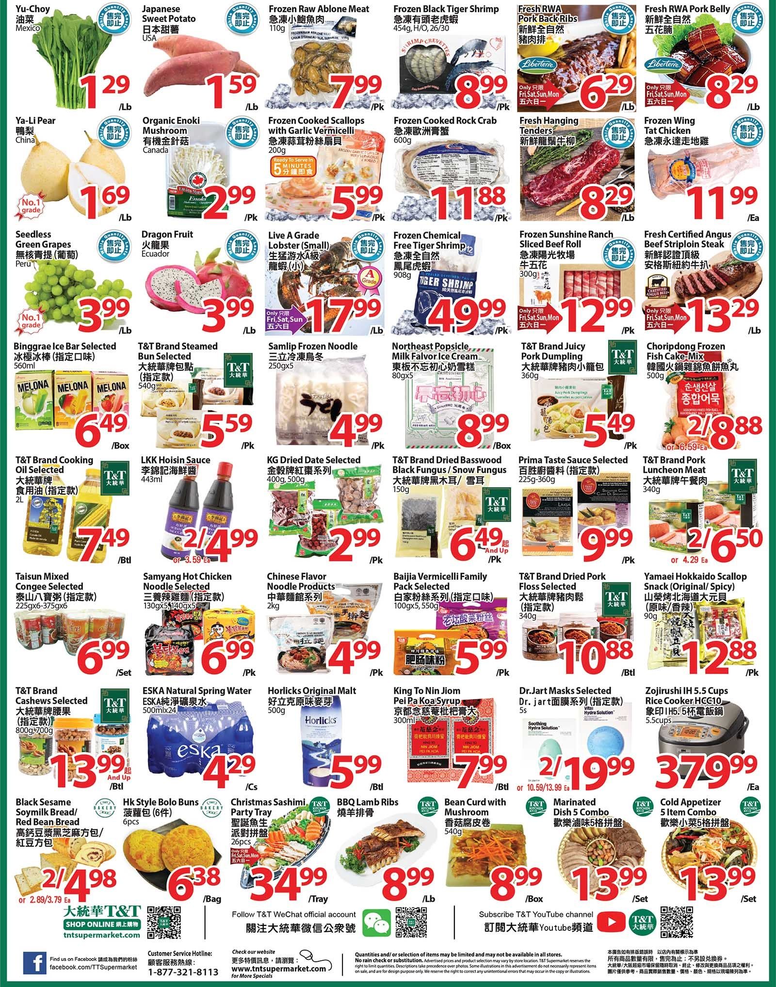 T&T Supermarket (Waterloo) Flyer December 31 to January 6