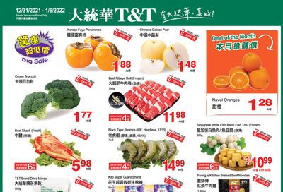 T&T Supermarket (BC) Flyer December 31 to January 6