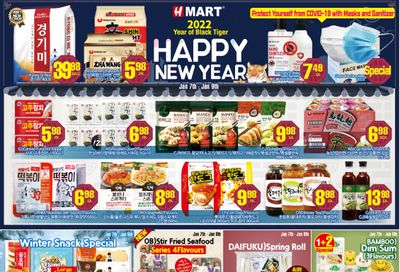 H Mart (West) Flyer January 7 to 13