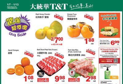 T&T Supermarket (AB) Flyer January 7 to 13
