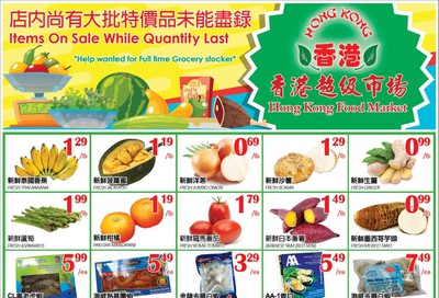 Hong Kong Food Market Flyer March 20 to 23