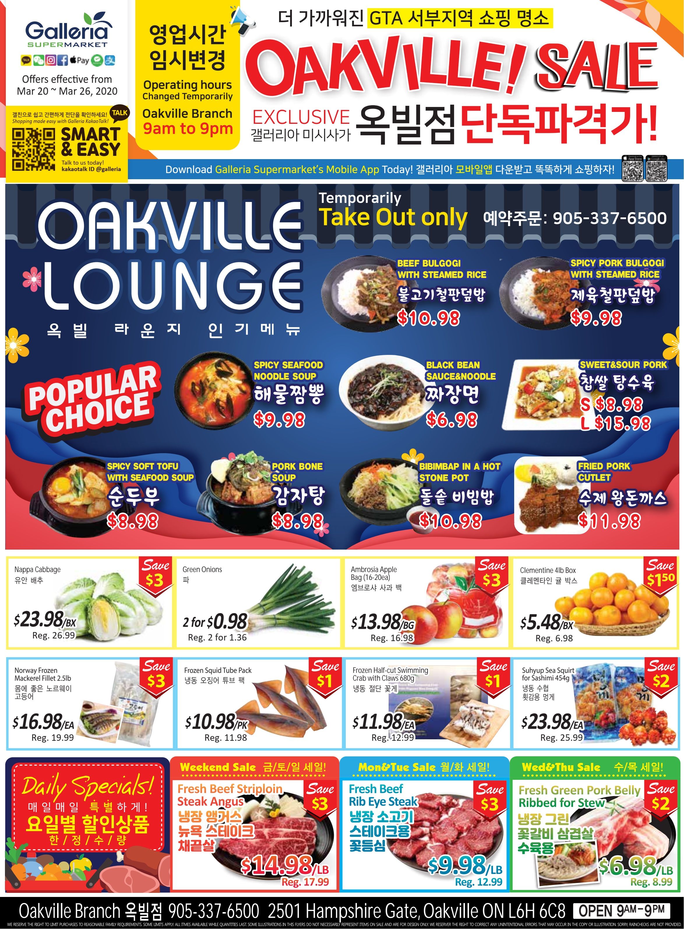 Galleria Supermarket Flyer March 20 to 26