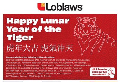 Loblaws (ON) Lunar New Year Flyer January 13 to February 2
