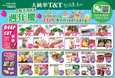 T&T Supermarket (Waterloo) Flyer March 20 to 26