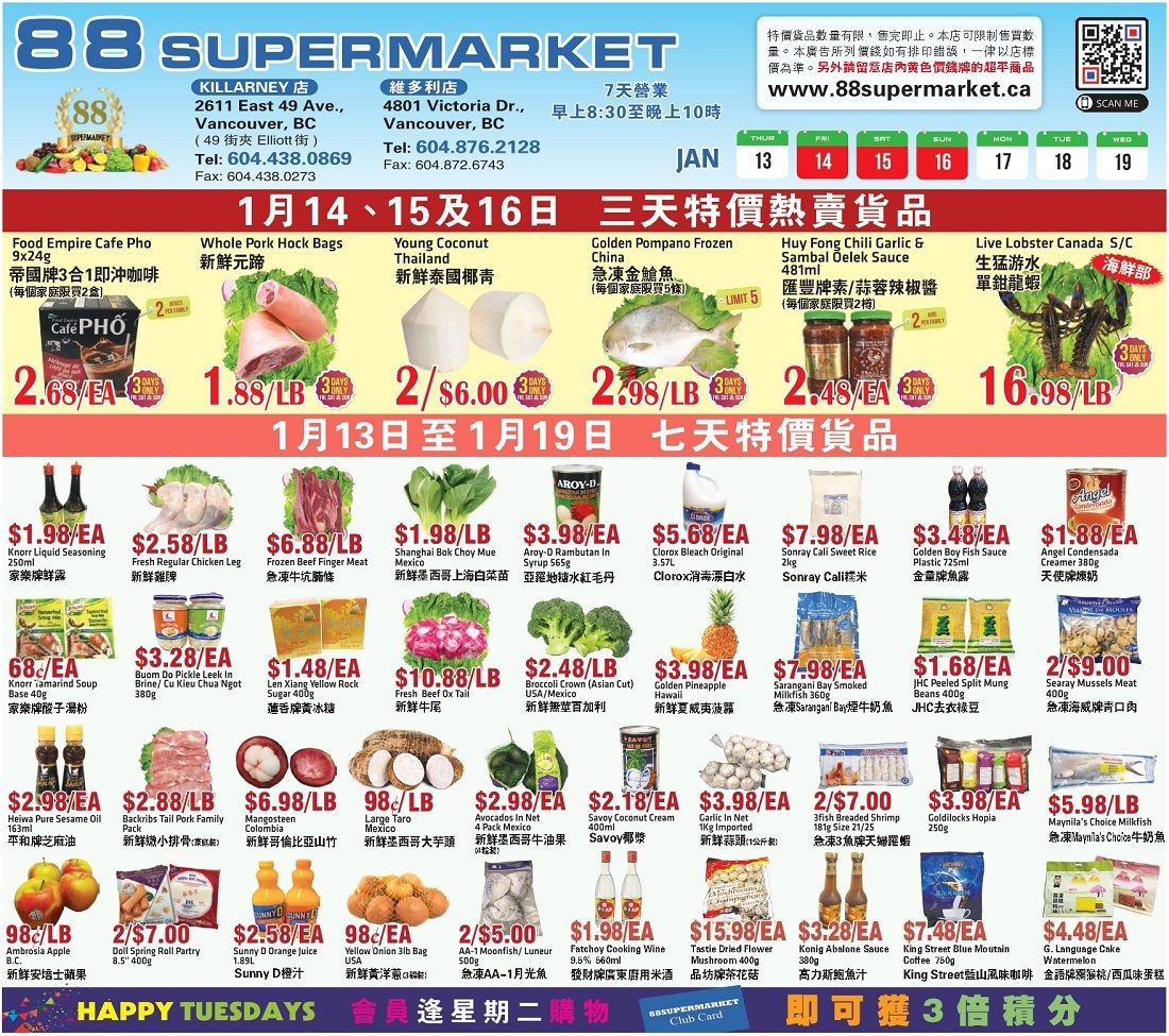 88 Supermarket Flyer January 13 to 19