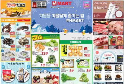 H Mart (ON) Flyer January 14 to 20