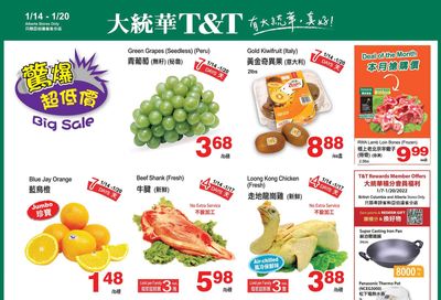 T&T Supermarket (AB) Flyer January 14 to 20