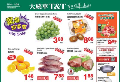 T&T Supermarket (BC) Flyer January 14 to 20