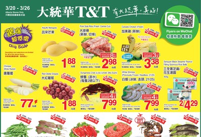 T&T Supermarket (AB) Flyer March 20 to 26