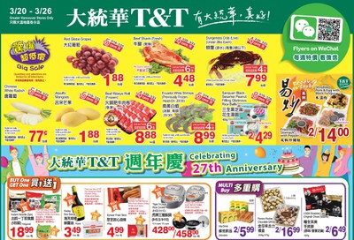 T&T Supermarket (BC) Flyer March 20 to 26