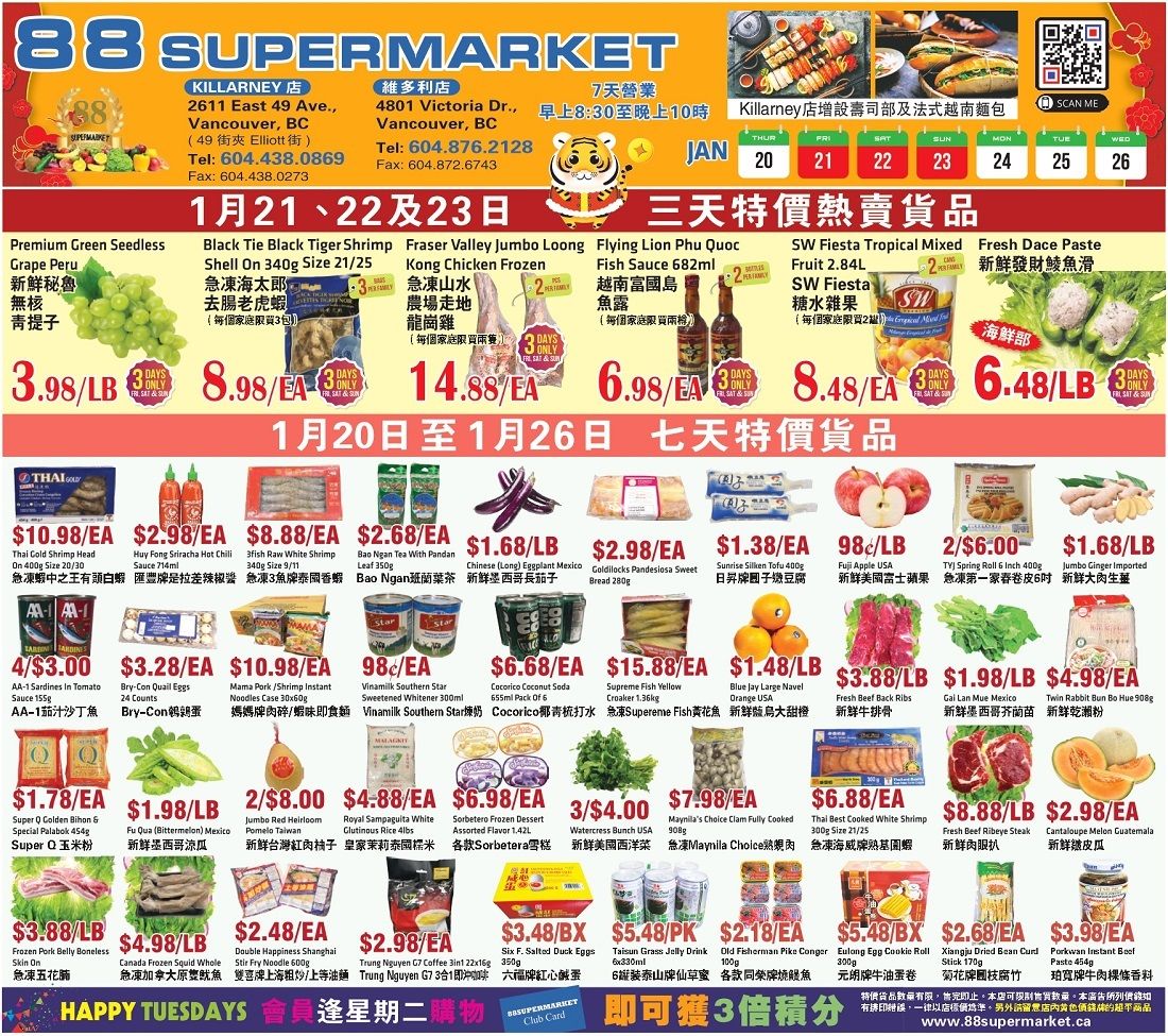 88 Supermarket Flyer January 20 to 26