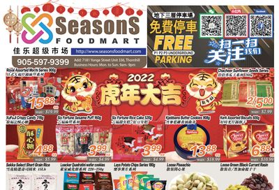 Seasons Food Mart (Thornhill) Flyer January 21 to 27