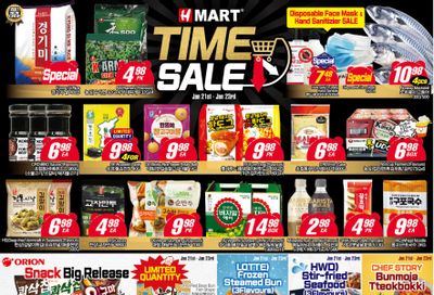 H Mart (West) Flyer January 21 to 27