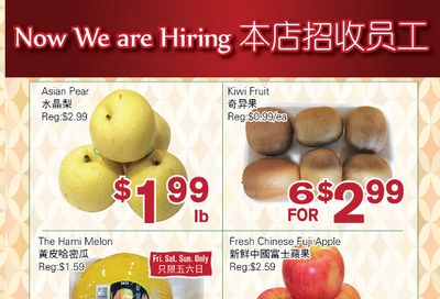 First Choice Supermarket Flyer January 28 to February 3