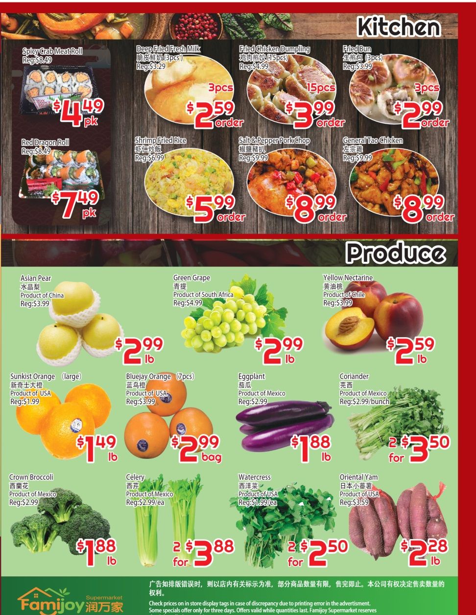 Famijoy Supermarket Flyer January 28 to February 3
