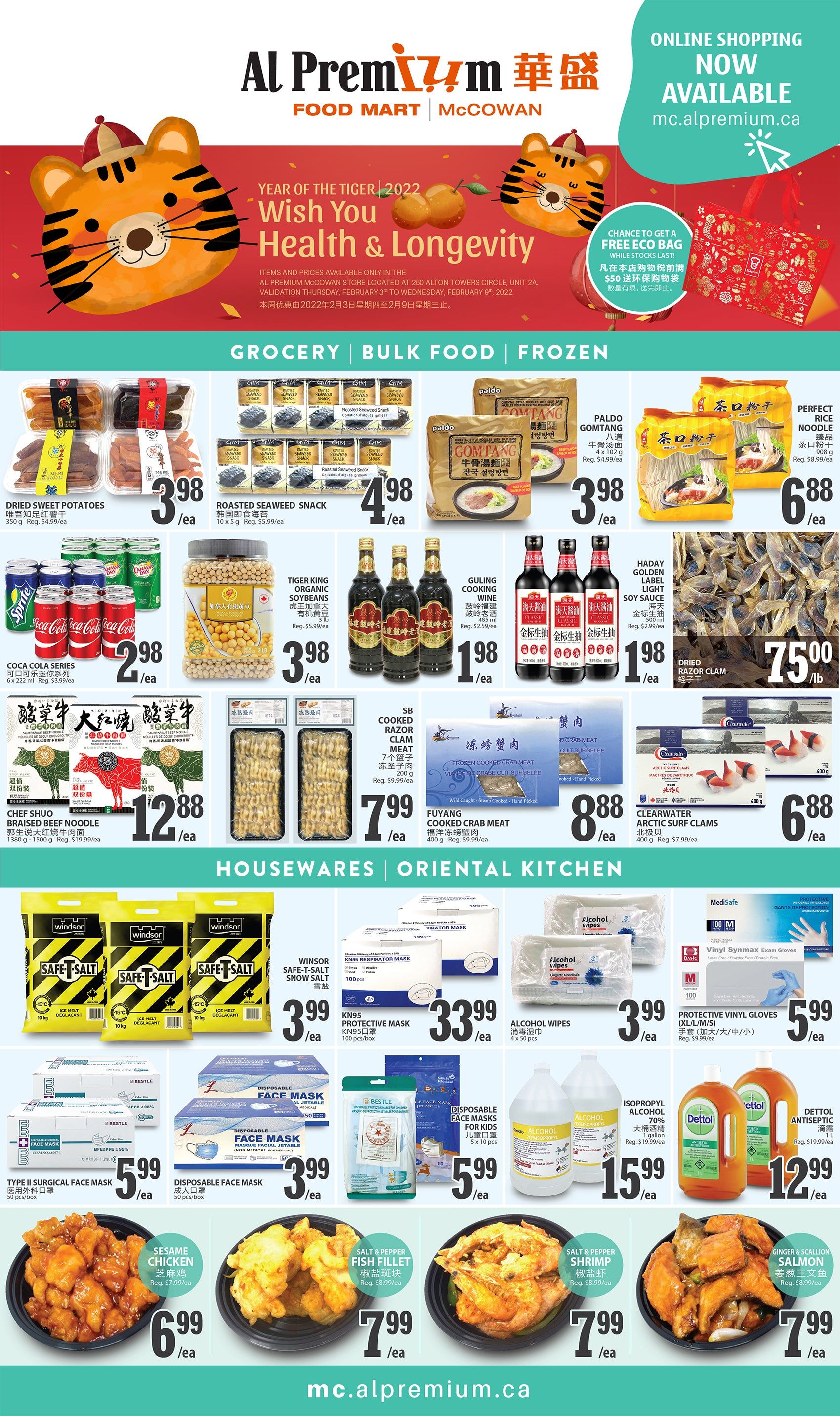 Al Premium Food Mart (McCowan) Flyer February 3 to 9