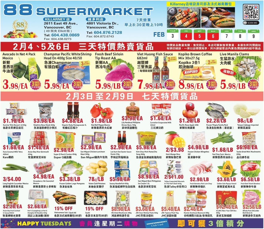 88 Supermarket Flyer February 3 to 9