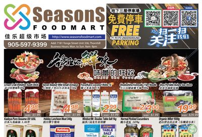 Seasons Food Mart (Thornhill) Flyer February 4 to 10