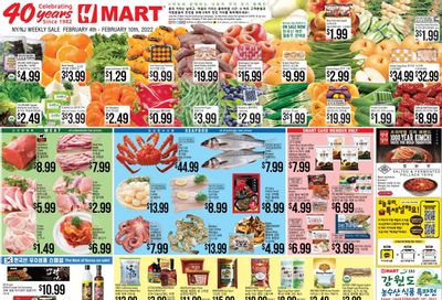 Hmart Weekly Ad Flyer February 6 to February 13